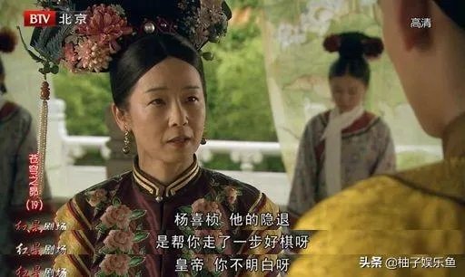 如何评价电视剧《苍穹之昴》?