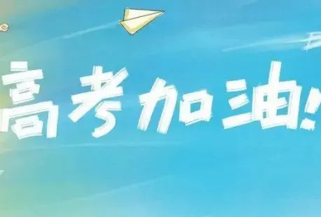 西安6位95后女教师组团穿旗袍送考,这背后有何寓意?