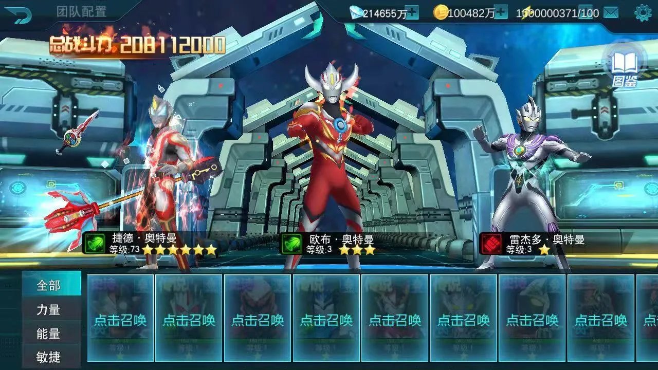 奥特曼小游戏大全免费前十名推荐2021 奥特曼手游十大排行榜
