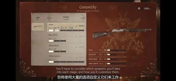 《生化危机8》佣兵模式简要分析