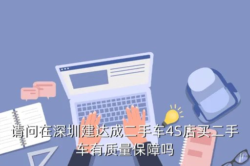 建达成,达成协议了为何被告又要反诉