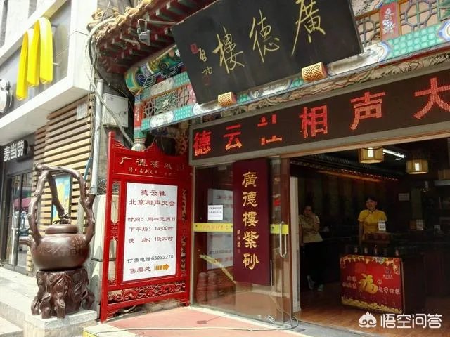 纲丝们都是通过什么渠道看德云社的相声呢?