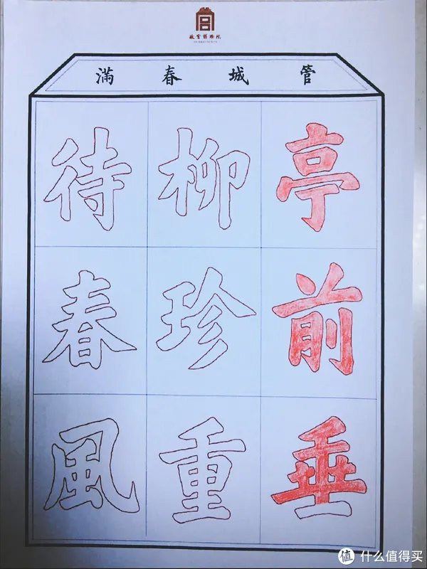 家庭作业好帮手~爱普生多功能一体机评测
