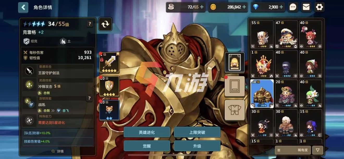 坎公骑冠剑土盾专武怎么获得 专武获取方式介绍