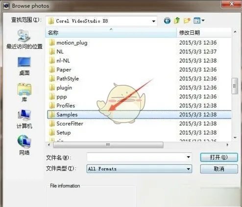 《会声会影》x9添加不在界面遮罩方法教程