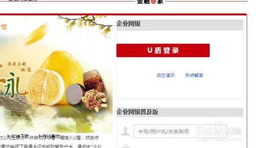 工行电子承兑汇票如何接收