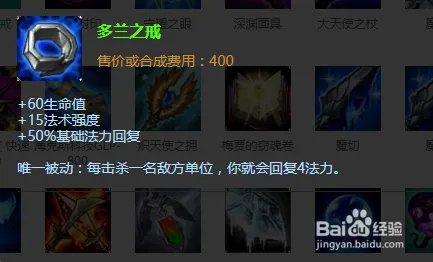 LOL新英雄佐伊爆发高伤害流出装。详解