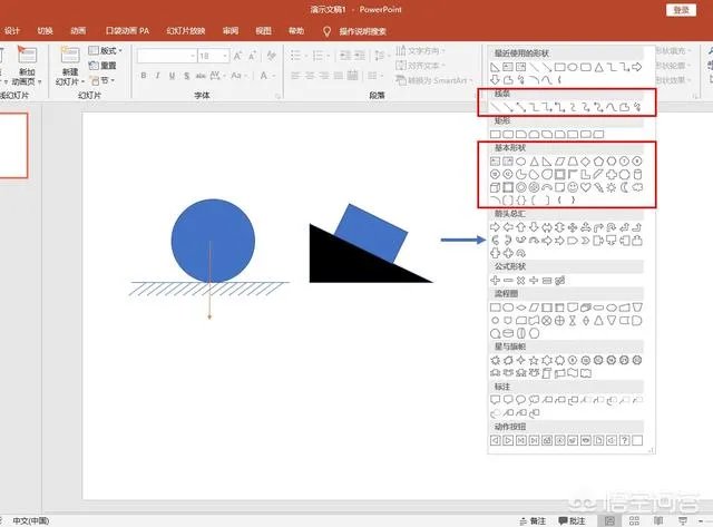 初高中物理课件中的图和动画都是用什么软件制作的?