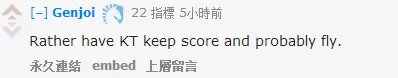 LCK转会消息：2017LCK将会出现一支超级战队