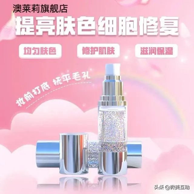 有什么靠谱的护肤品推荐吗?