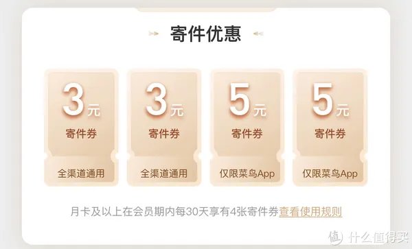 快递费涨价!优惠寄快递渠道、方法大合集