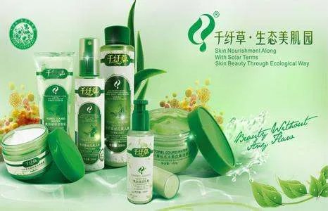 千纤草丝瓜水。好用吗?