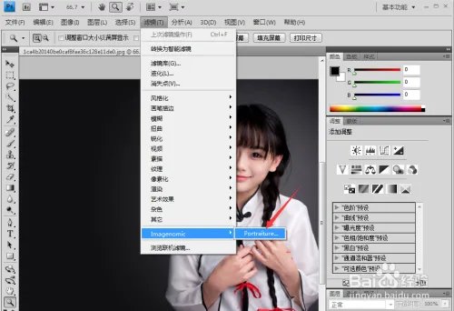 在photoshop中如何安装Portraiture磨皮滤镜?
