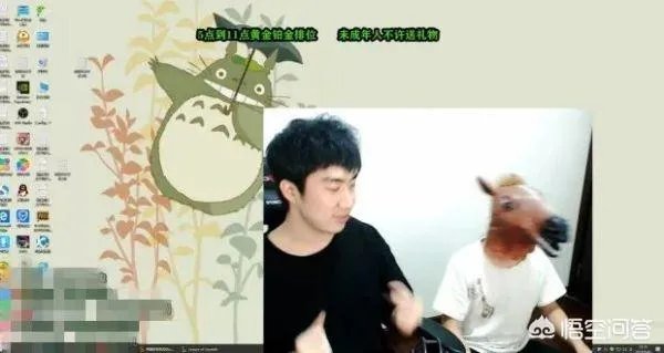 如何看待LOL骚男离婚后酒后探真言人气破四百万,自曝净身出户缘由?你怎么看?