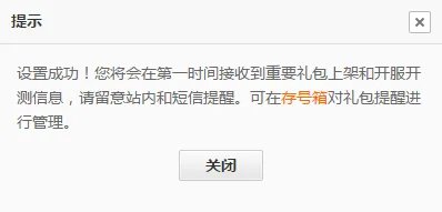地下城荣耀礼包大全 礼包和激活码领取攻略
