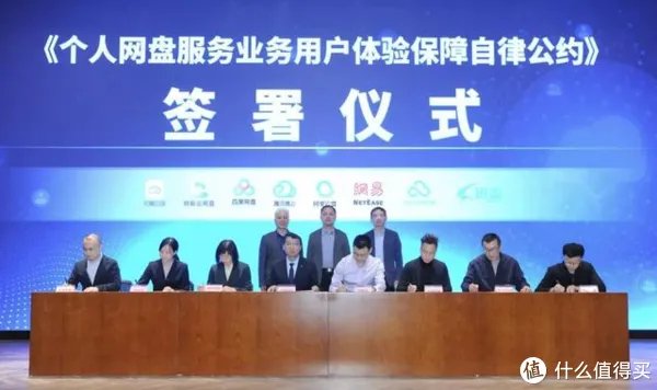 干货分享 篇四十八：八家网盘不限速？｜逐一验证给你看