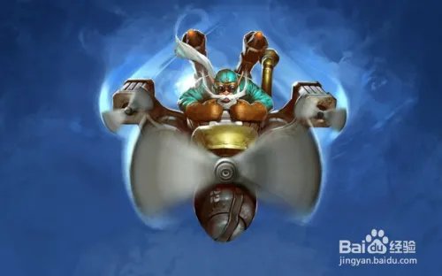 DOTA2矮人直升机出装攻略