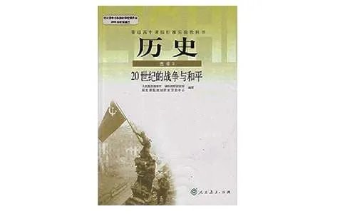 最新九年级历史教学反思