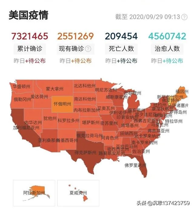 特朗普拒绝承诺「和平交权」,美军方表态:不会介入总统选举,对此你怎么看?
