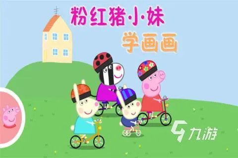 儿童画画游戏排行榜前十名2022 儿童画画游戏前十名推荐