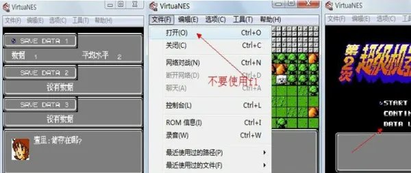 手机版的FC第二次机器人大战的金手指是什么,越详细越好。