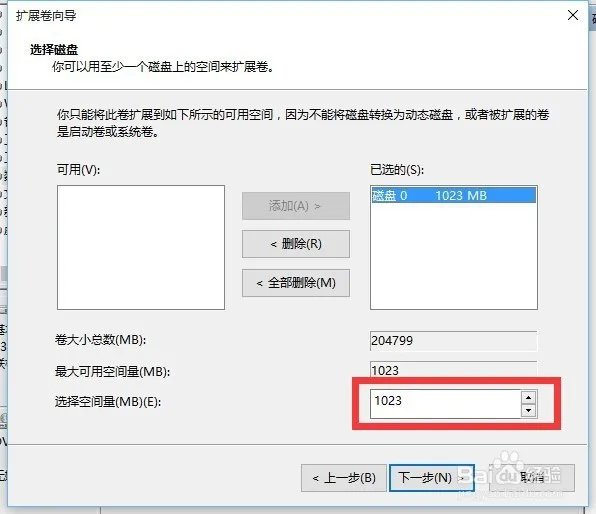 新硬盘(没分区)怎么装新系统,我U盘里面有系统,直接插在电脑上安装吗,不需要进什么方式吗?