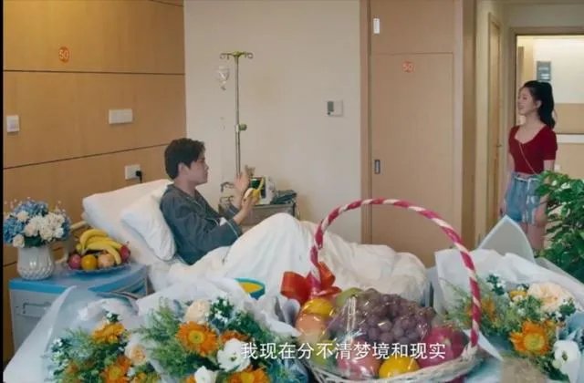 看完了《传闻中的陈芊芊》,你觉得大结局怎么样?