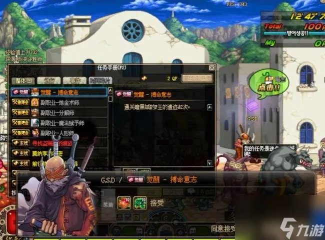 dnf剑魂觉醒任务在哪接取 觉醒任务流程详解