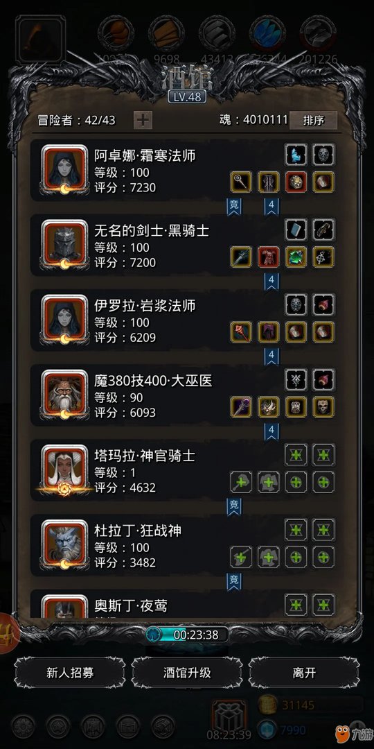 《地下城堡2》黑暗城堡新手任务怎么打 任务打法配装攻略