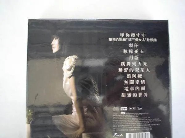 甲你揽牢牢的《甲你揽牢牢》歌词