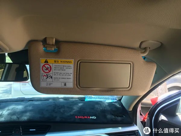 家里第一辆车，心水博越的我最终喜提帝豪