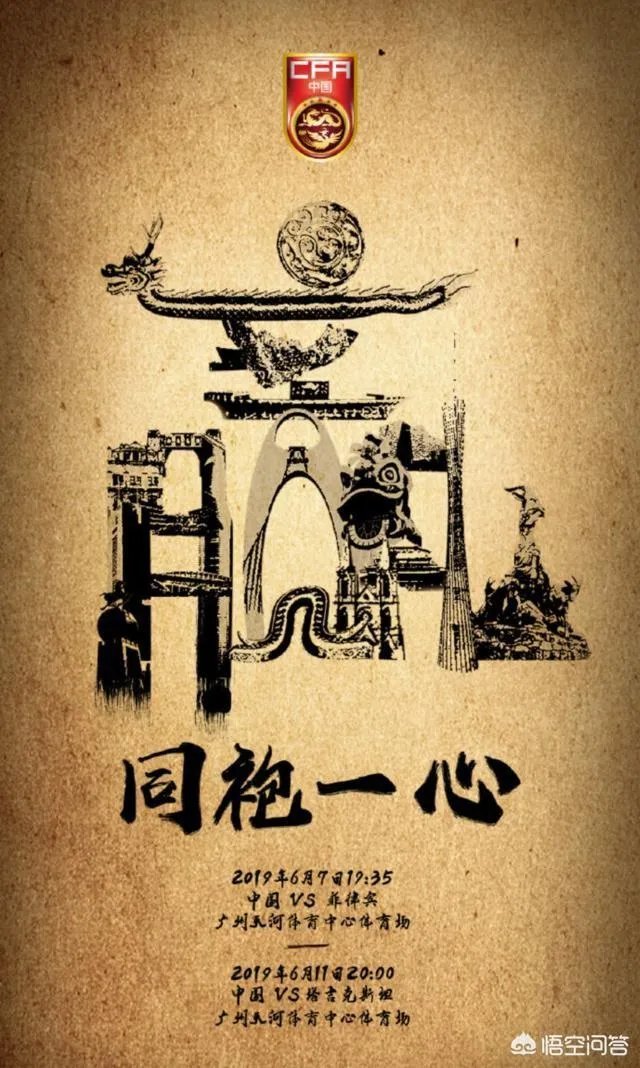 菲律宾公布战国足大名单:7名归化球员入选,本场热身赛,中国队能够取得胜利吗?
