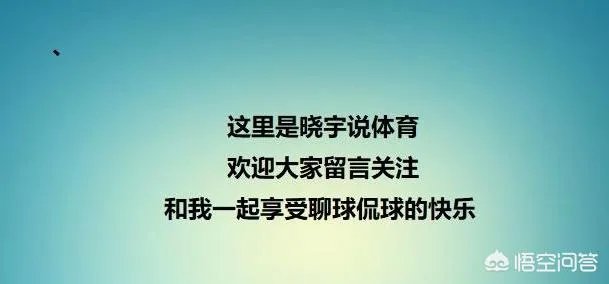 有人说多参加比赛才能去东京奥运会,你觉得马龙有伤能坚持吗?你觉得樊振东如何?