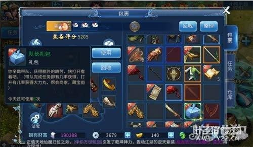倩女幽魂-一条龙怎么玩 任务流程解析