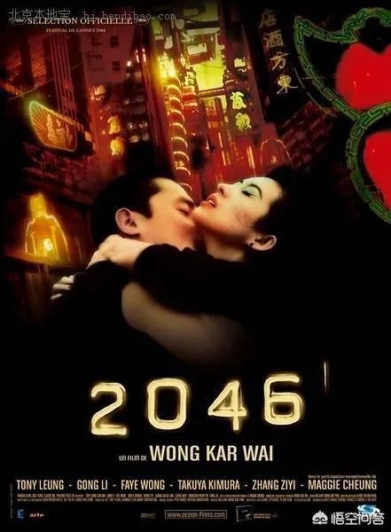 王家卫获得哈佛荣誉博士,你最喜欢他哪部电影?为什么?