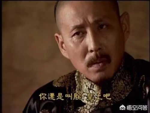 焦晃、陈道明和唐国强，哪一个演帝王最有味道？