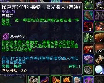 魔兽世界易爆词缀可以做宏快速选定目标进行转火吗？