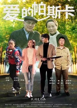 明明《柒个我》挺好看的,为什么豆瓣评分却这么低?