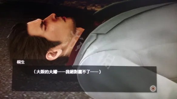 《如龙极2》第十一章主线任务攻略图文分享 第十一章怎么通关?