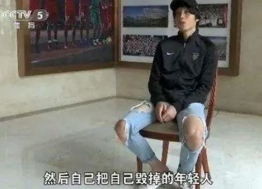 张修维若真改年龄停赛半年起步,足协是如何处罚年龄造假问题的?