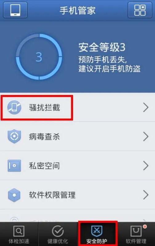 中国移动如何信息举报垃圾短信和号码？