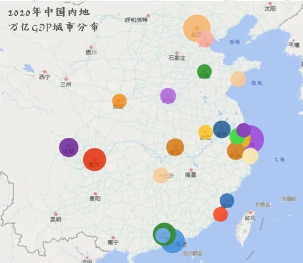 中国GDP超万亿城市增至24个，具体都有哪些城市？