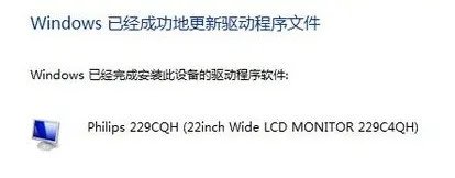 电脑的即插即用监视器是什么东西?