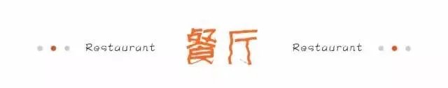 宋都南郡90㎡美式风格 Design By刘梦