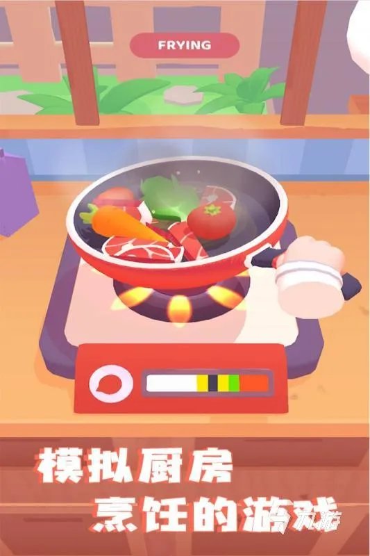 舌尖上的中国游戏下载大全2022 好玩的美食类手游有哪些