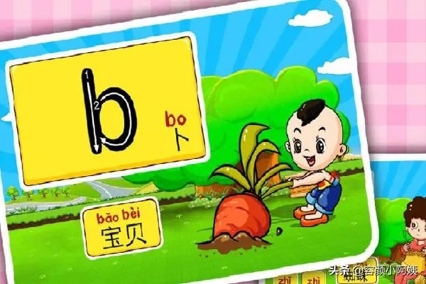 孩子拼音不会怎么办?怎么教孩子拼音?