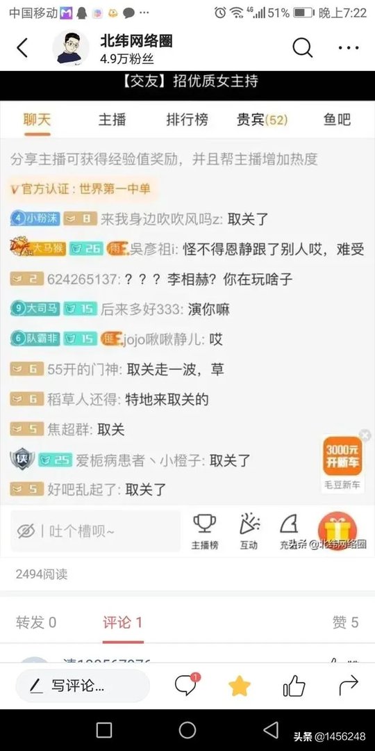 为什么S9小组赛skt输了有人说是演的？