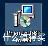 TQC泰奇猫刷原版Android系统