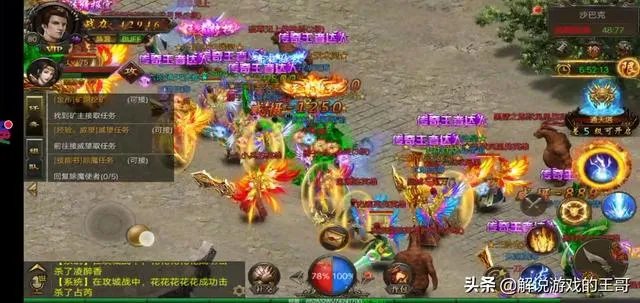 有好玩的传奇合击私服手游没?