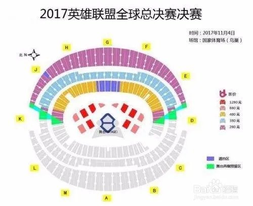 S7总决赛门票怎么购买